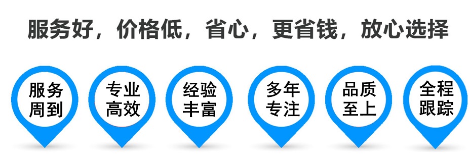 北票货运专线 上海嘉定至北票物流公司 嘉定到北票仓储配送